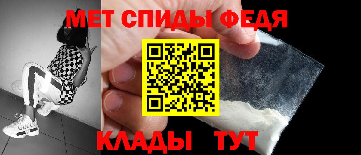 Amphetamine  АМФЕТАМИН Розовый  Вход с VPN  shop телеграм  Новошахтинск 
