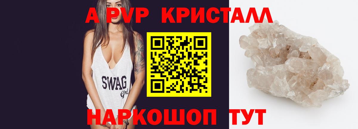 КОКАИН Новошахтинск