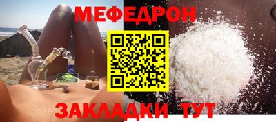скорость mdpv Туймазы