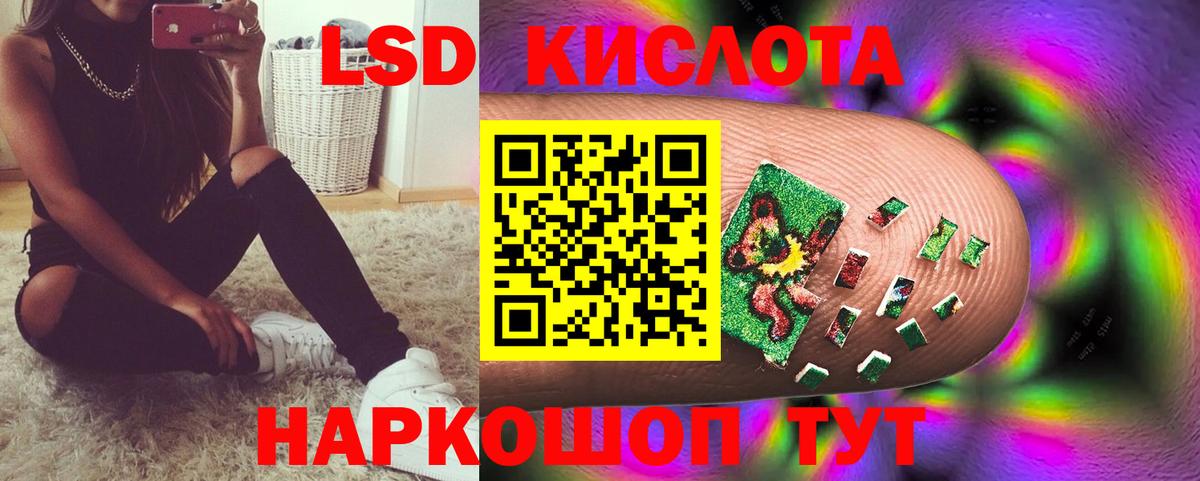 LSD-25 экстази ecstasy  Вход с VPN  Новошахтинск  Лсд 25 экстази  Лсд 25 экстази ecstasy 