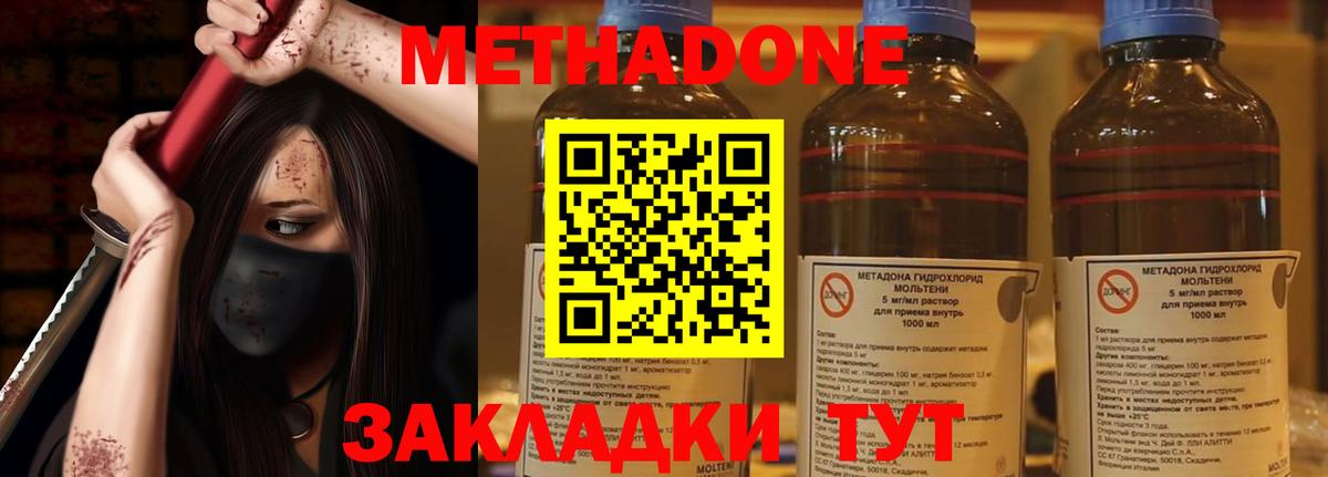 ГАШИШ  ГАШИШ  A PVP СК кристаллы  Cocaine  Новошахтинск  Мефедрон кристаллы  Вход с VPN  Меф МЯУ МЯУ 