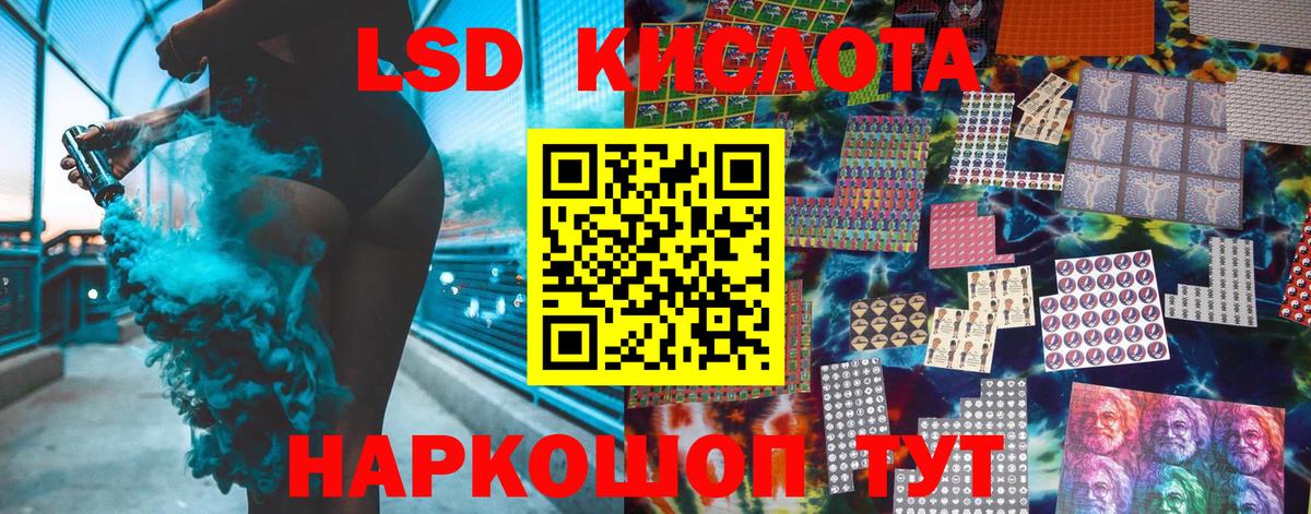 Марки 25I-NBOMe 1500мкг  Марки 25I-NBOMe 1500мкг  Вход с VPN  Новошахтинск 