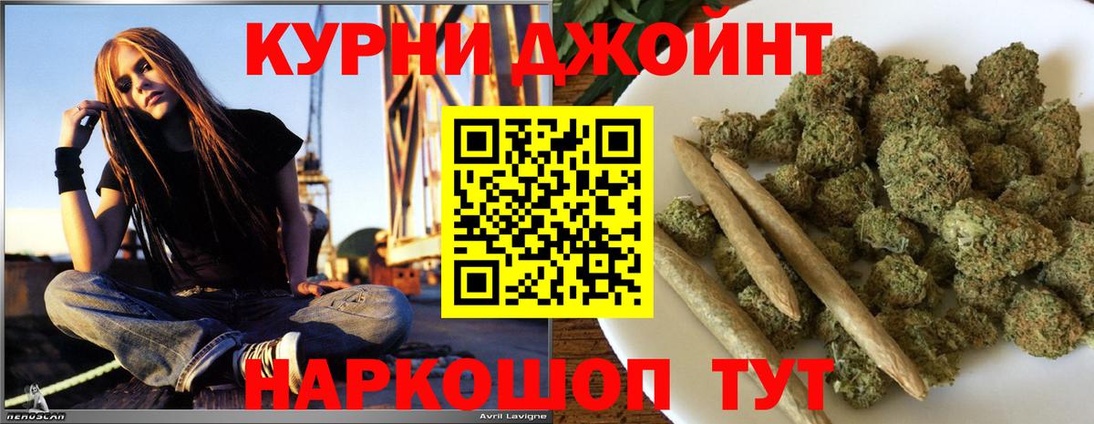 Канабис гибрид  Вход с VPN  МАРИХУАНА семена  Новошахтинск  Бошки Шишки MAZAR 